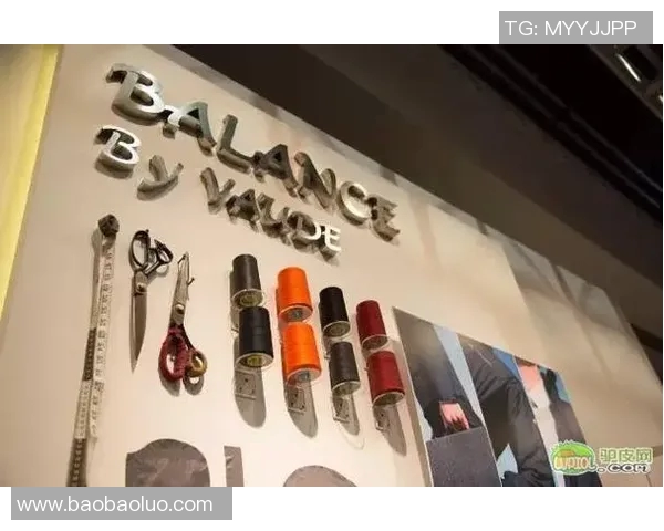 探索VAUDE的可持续发展之路与户外装备创新理念